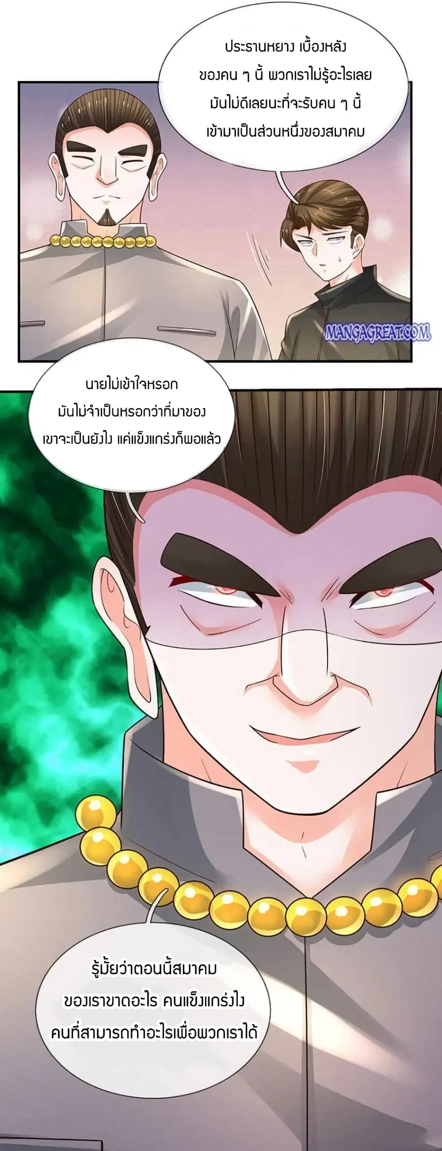 หน้า 26 จาก 33
