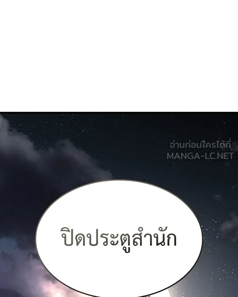 หน้า 93 จาก 240