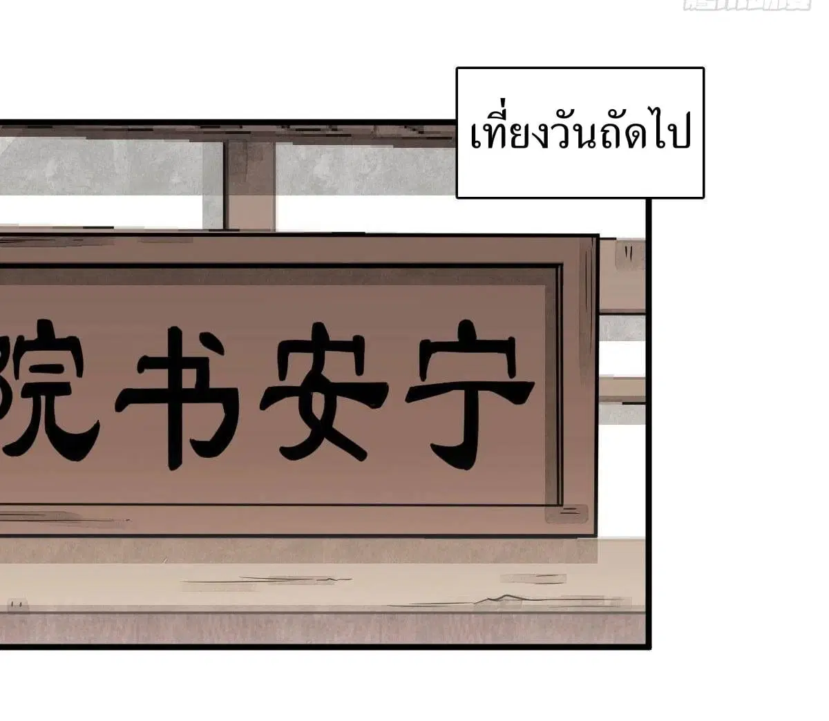 หน้า 9 จาก 46