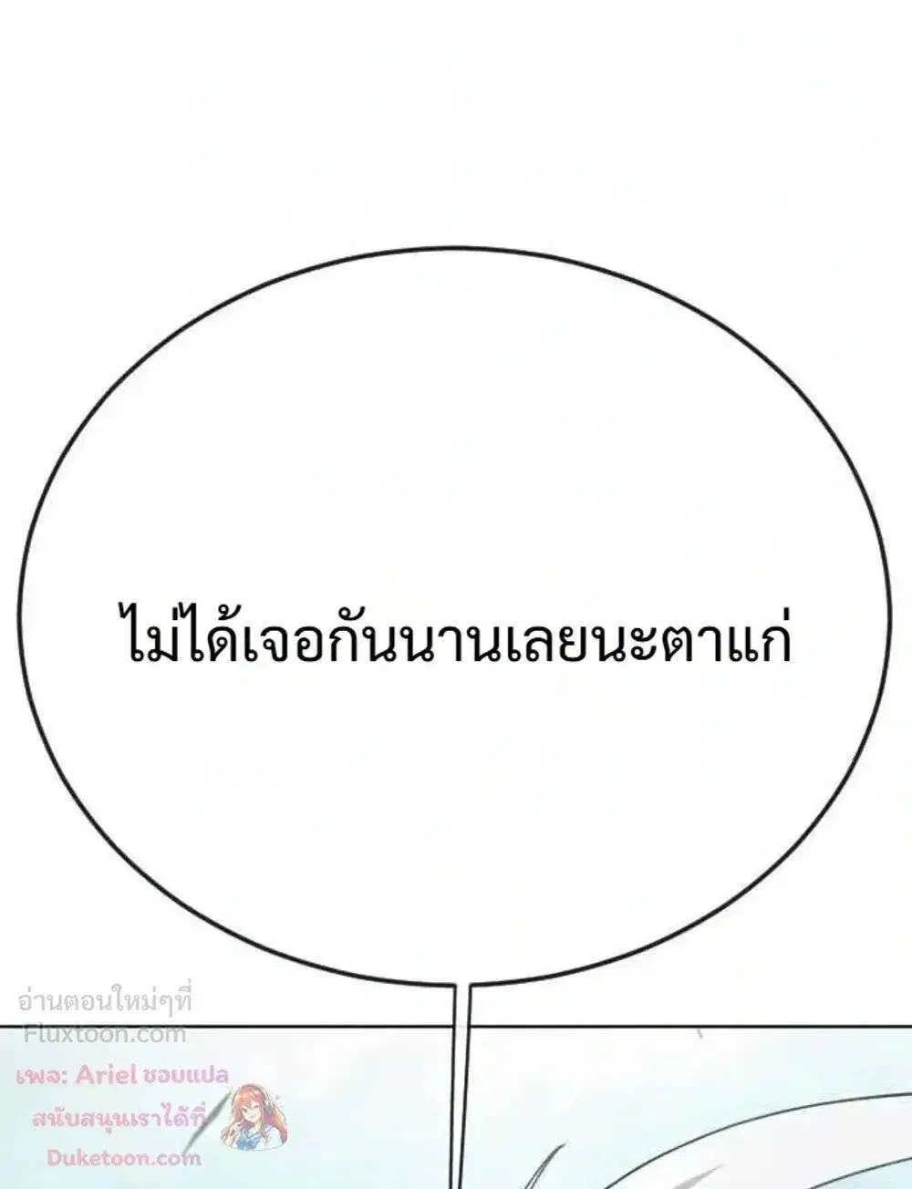 หน้า 36 จาก 95