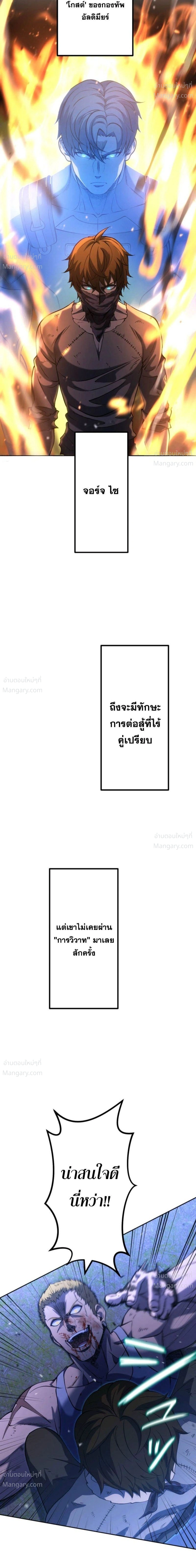 หน้า 11 จาก 28