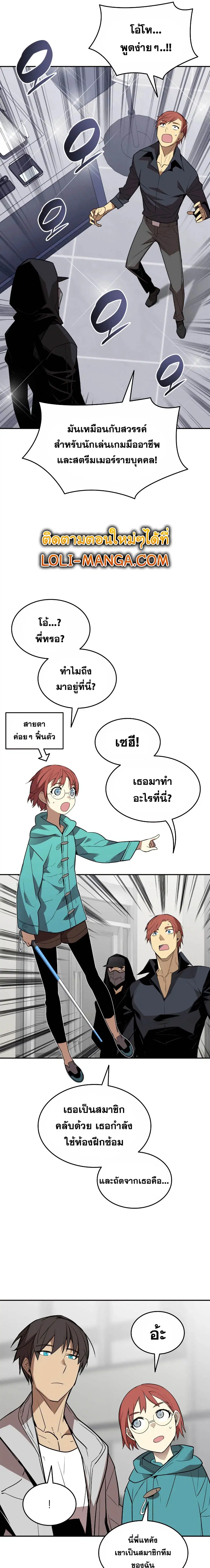 หน้า 17 จาก 22