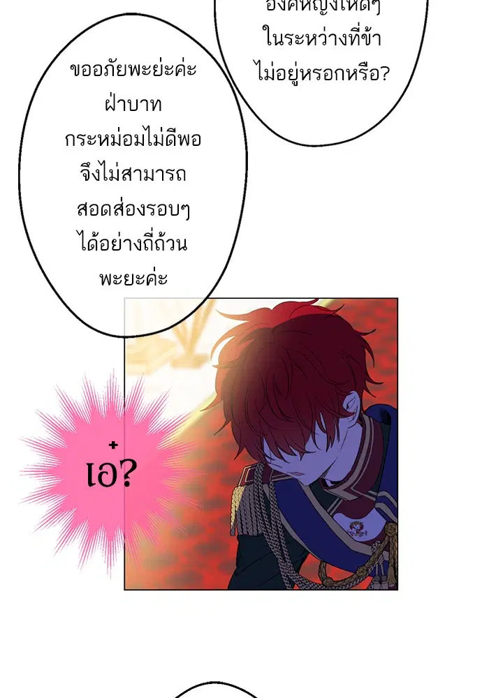 หน้า 35 จาก 63