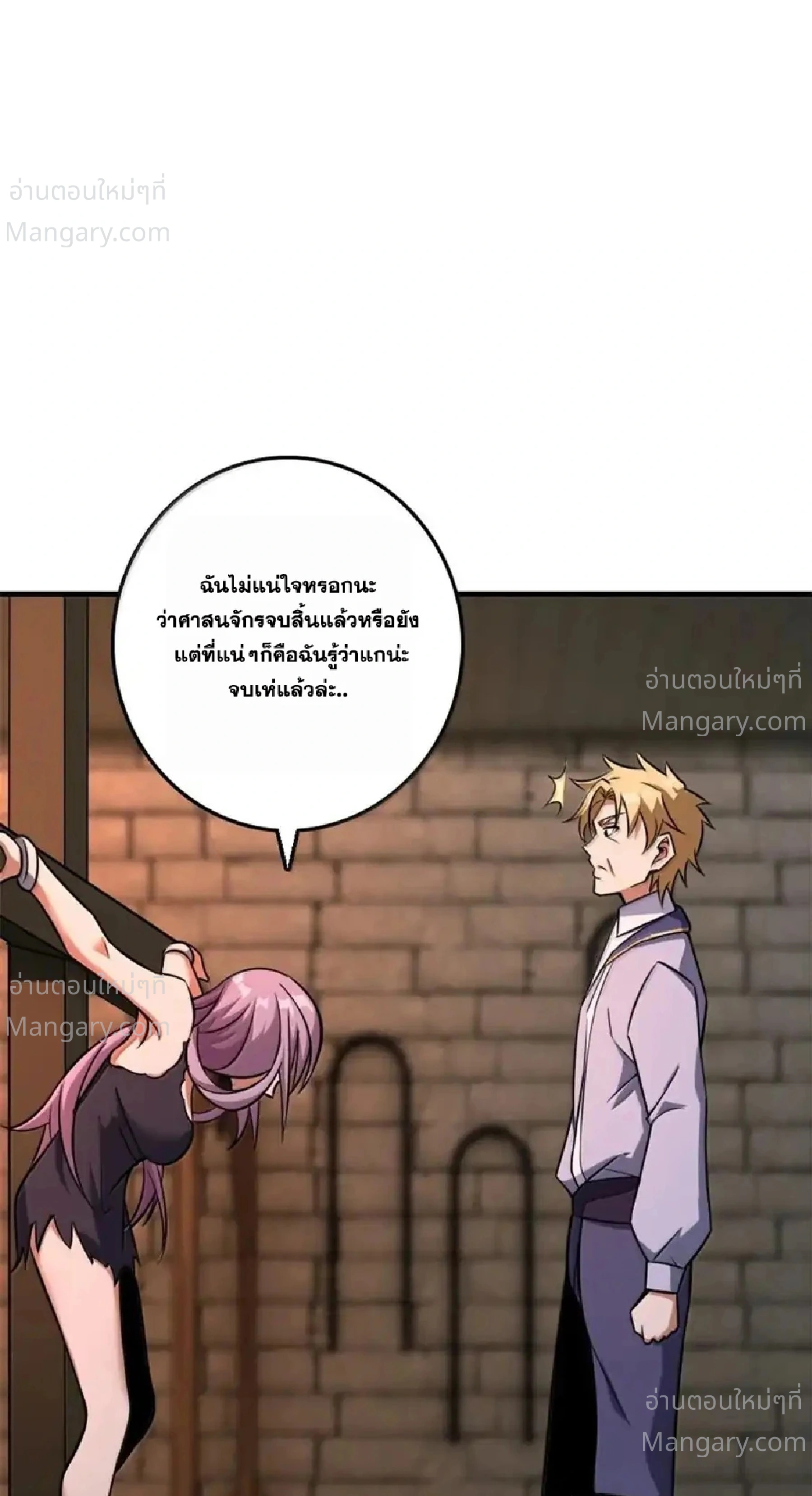 หน้า 38 จาก 74