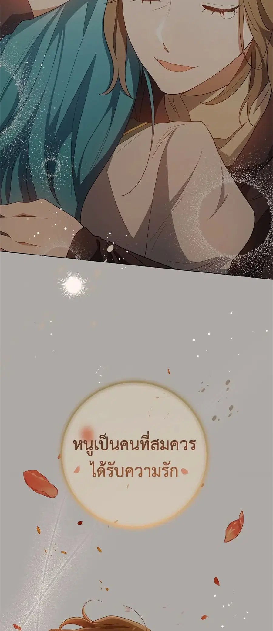 หน้า 29 จาก 66