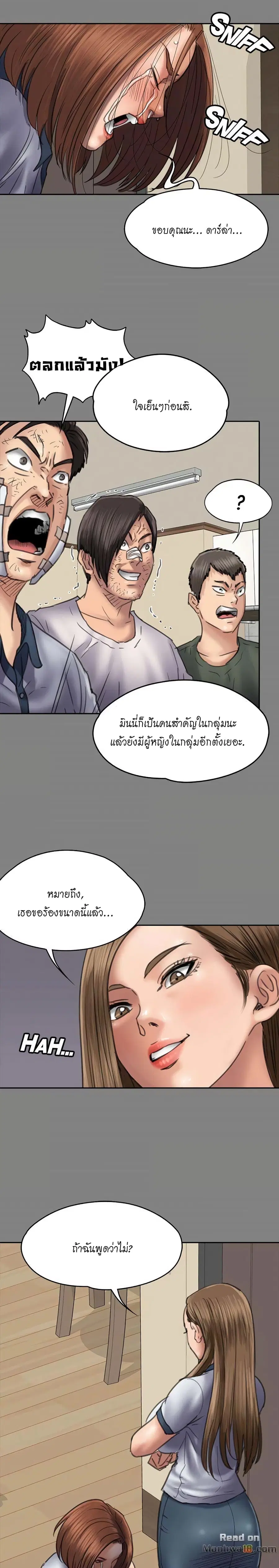 หน้า 15 จาก 28