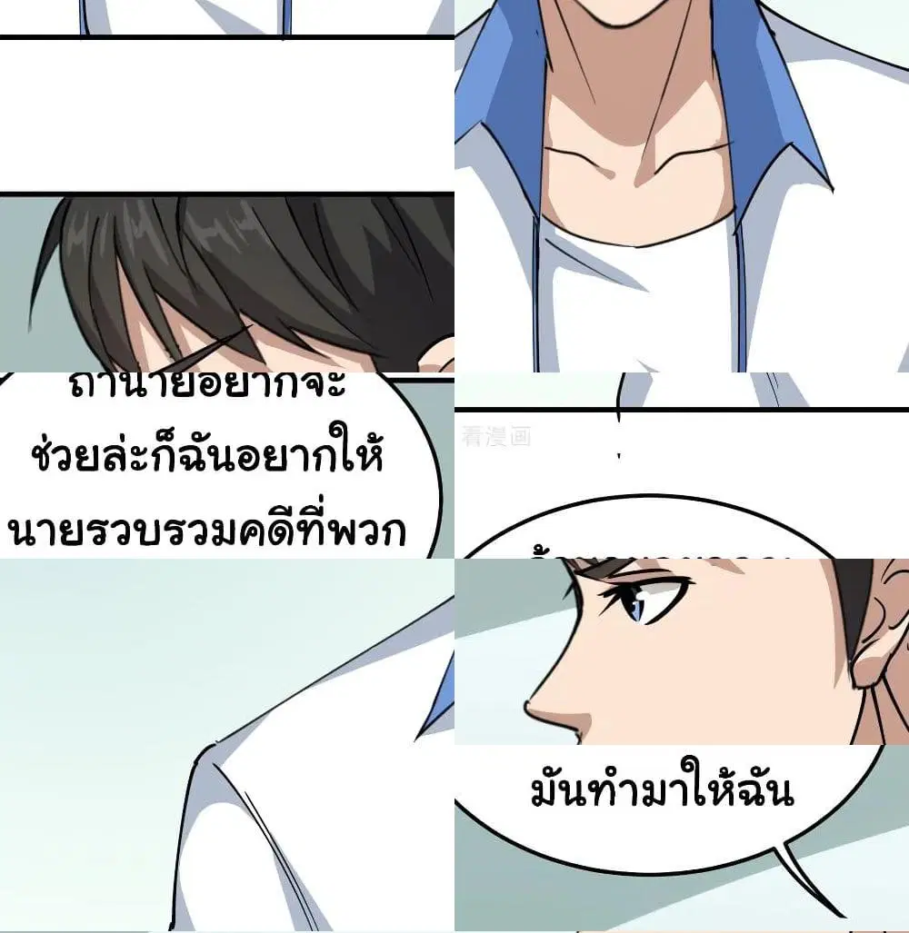 หน้า 5 จาก 14