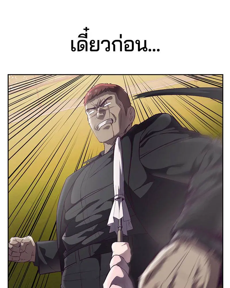 หน้า 104 จาก 182