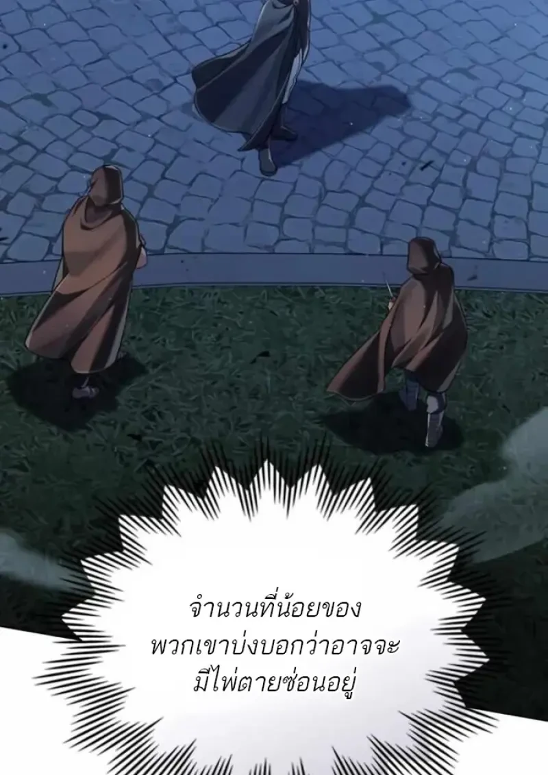 หน้า 22 จาก 104