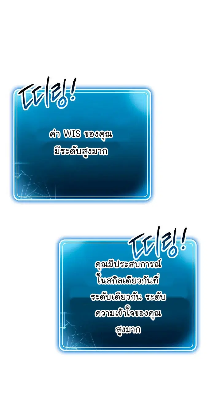 หน้า 14 จาก 18