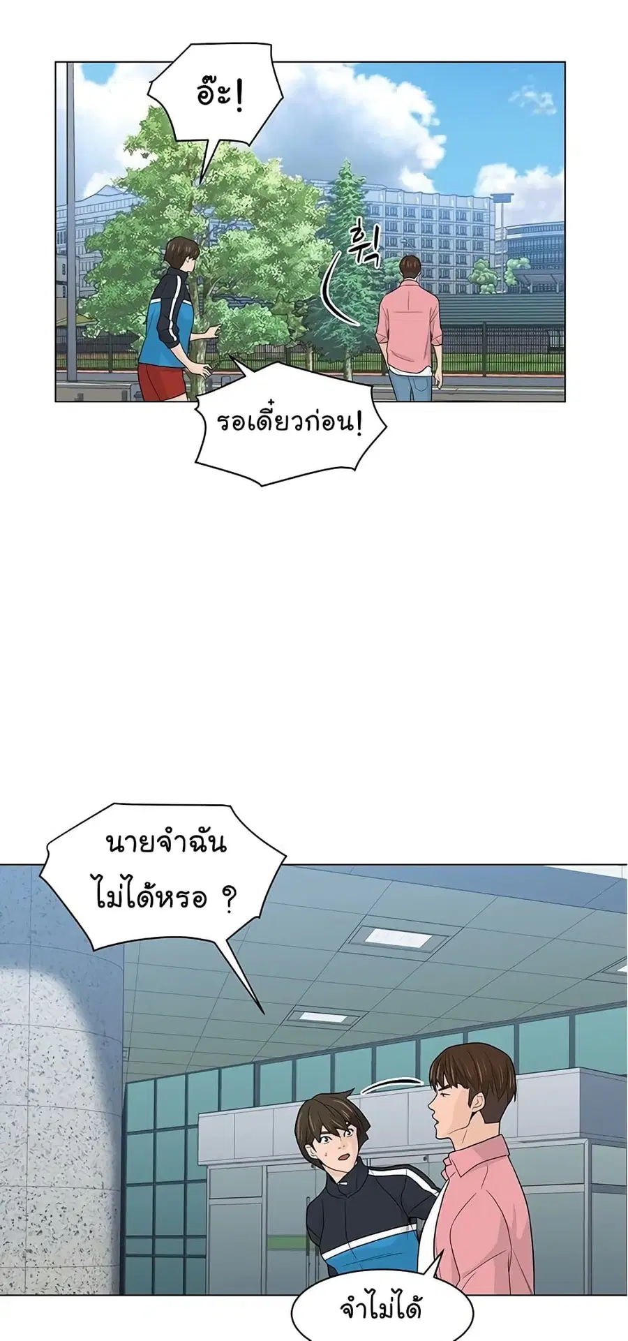 หน้า 43 จาก 67