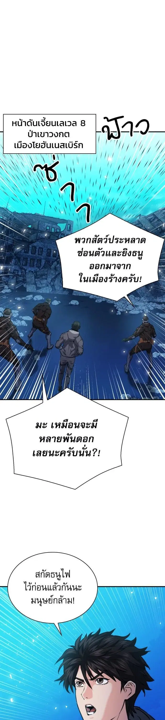 หน้า 1 จาก 42
