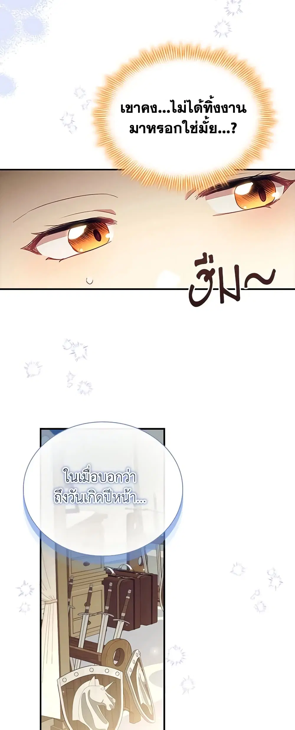 หน้า 7 จาก 62