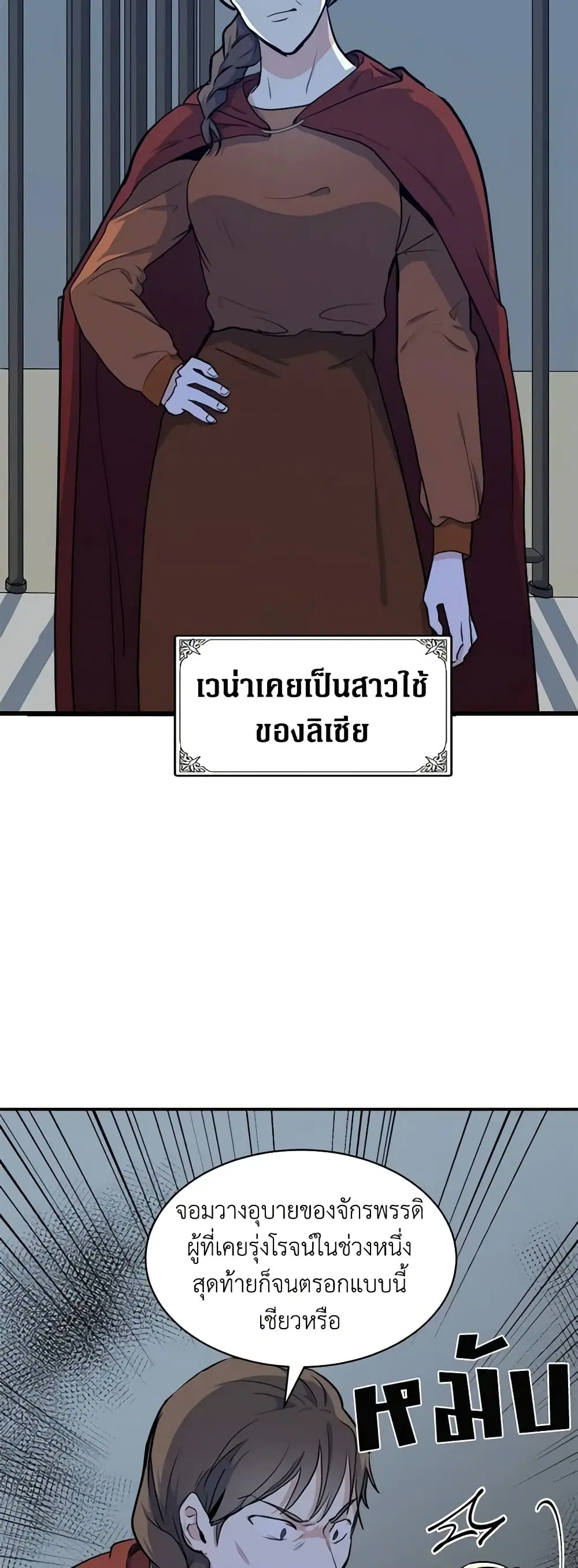 หน้า 20 จาก 50