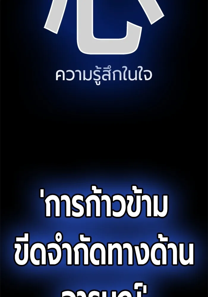 หน้า 202 จาก 249