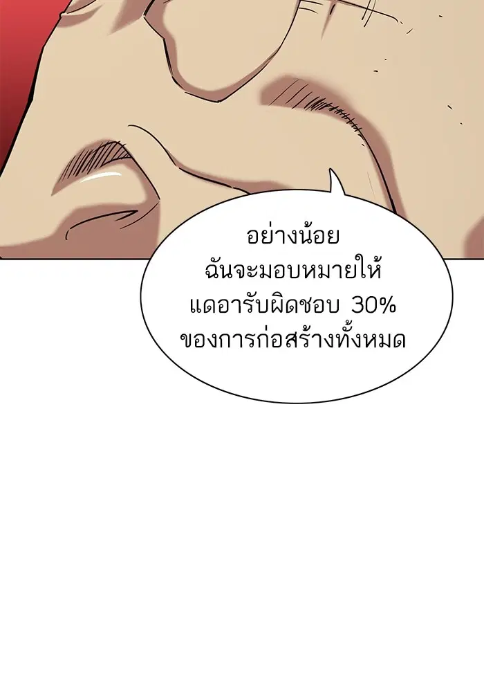 หน้า 70 จาก 120