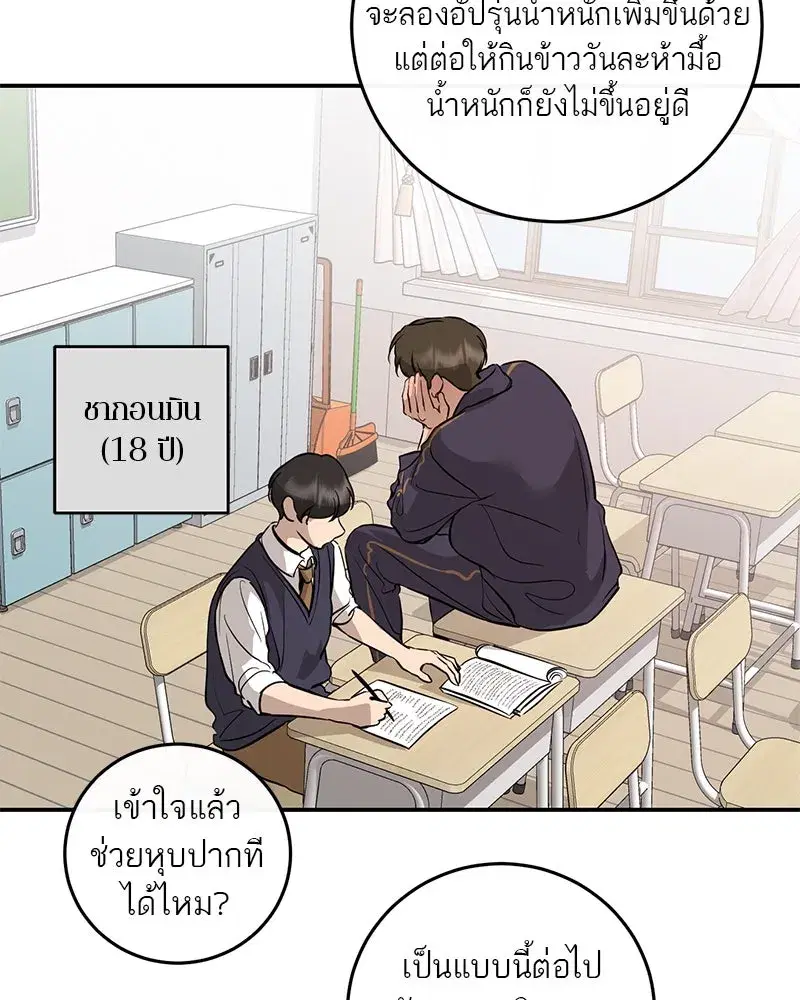 หน้า 103 จาก 135
