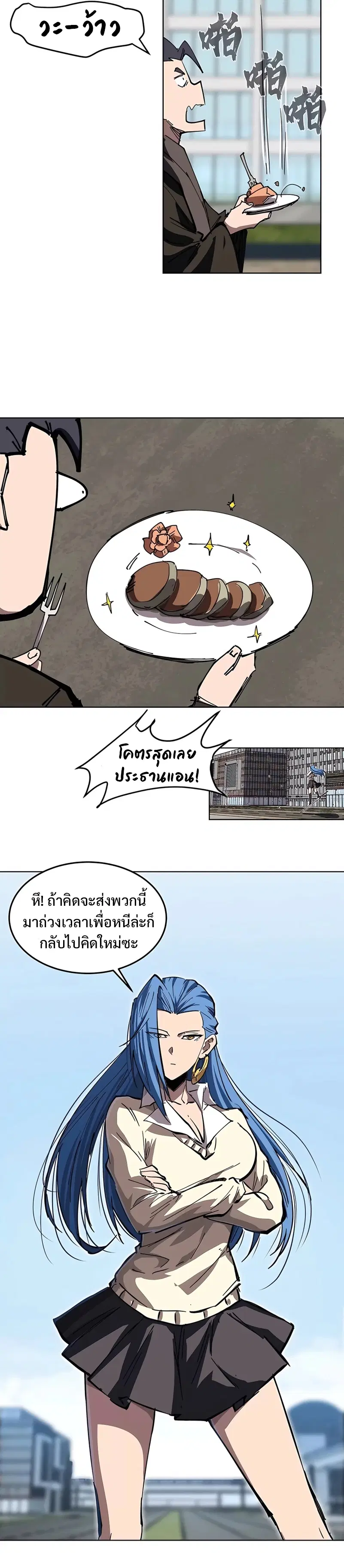 หน้า 8 จาก 17
