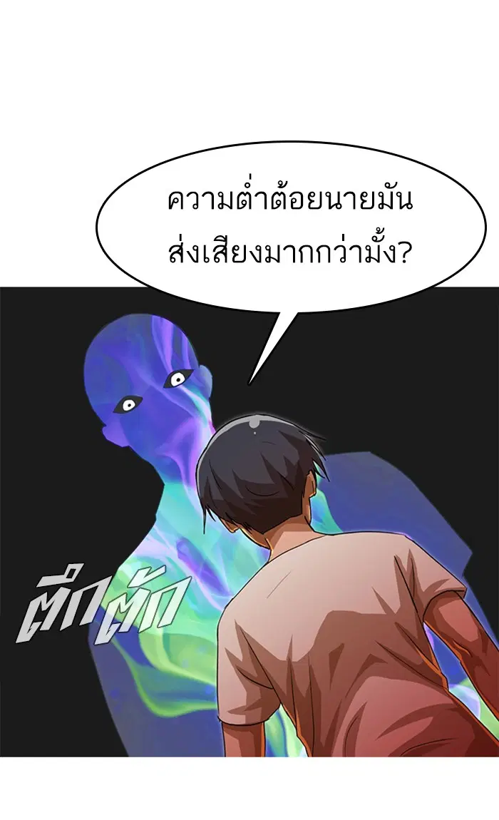 หน้า 42 จาก 105