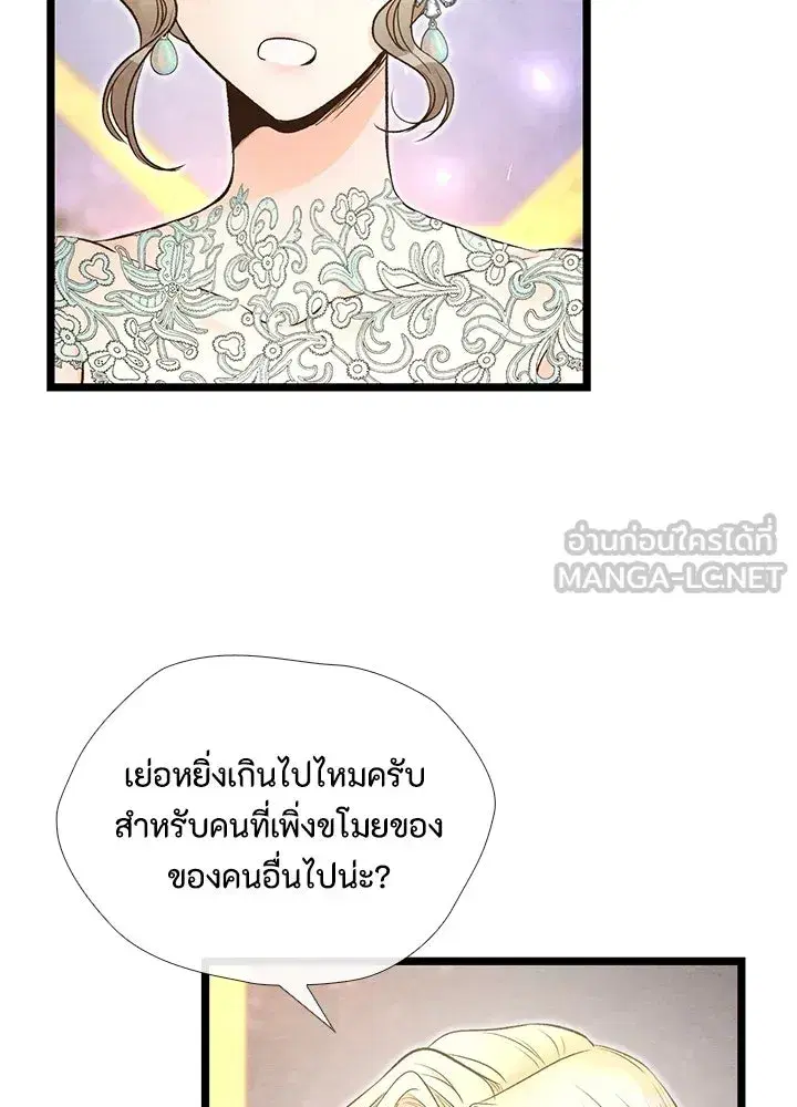 หน้า 39 จาก 111