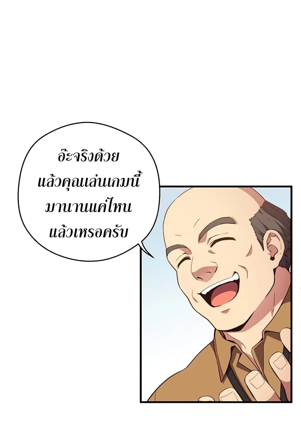 หน้า 39 จาก 56