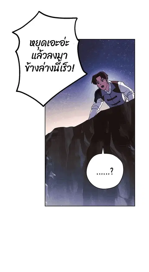 หน้า 13 จาก 78