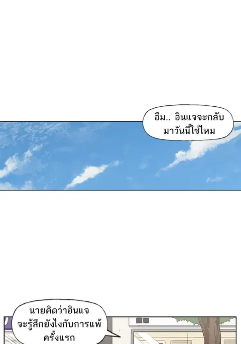 หน้า 91 จาก 121