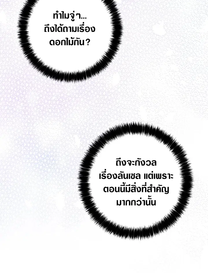 หน้า 55 จาก 93