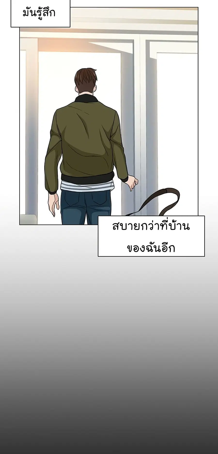 หน้า 54 จาก 73