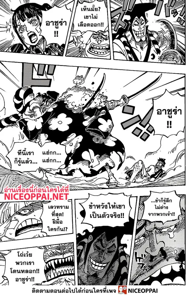 หน้า 5 จาก 17