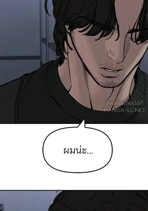 หน้า 160 จาก 209