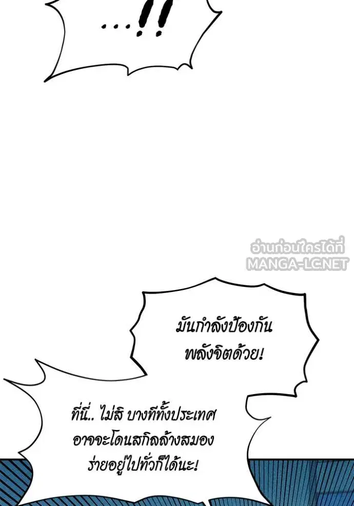 หน้า 114 จาก 136