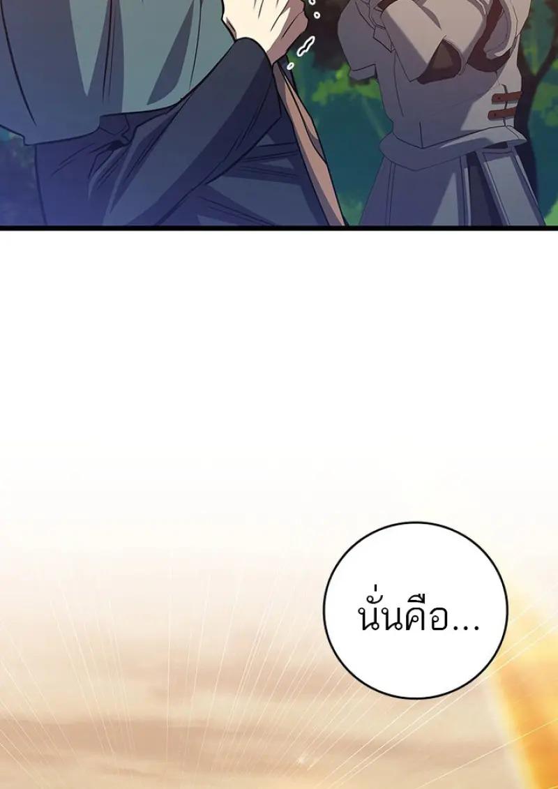 หน้า 92 จาก 139