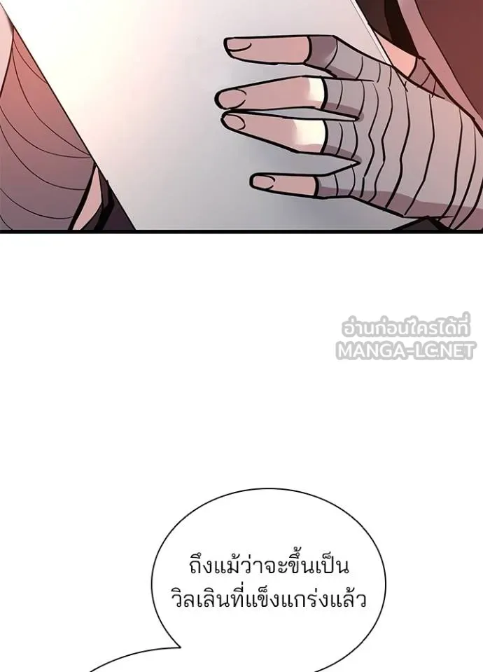 หน้า 99 จาก 125