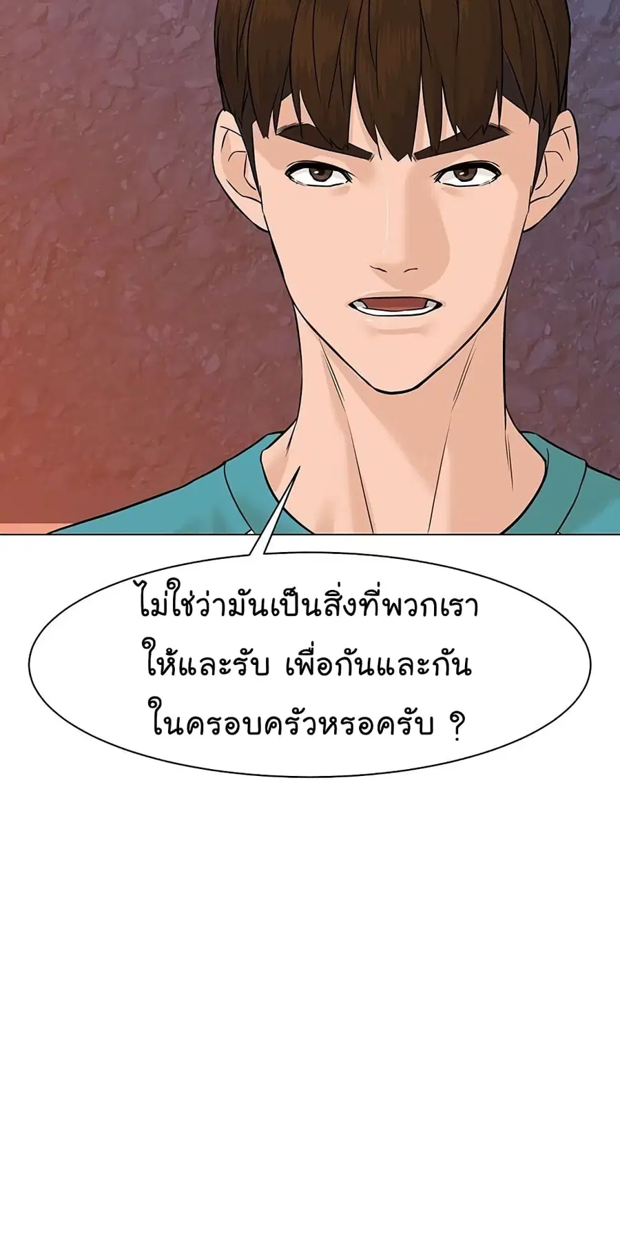 หน้า 91 จาก 93