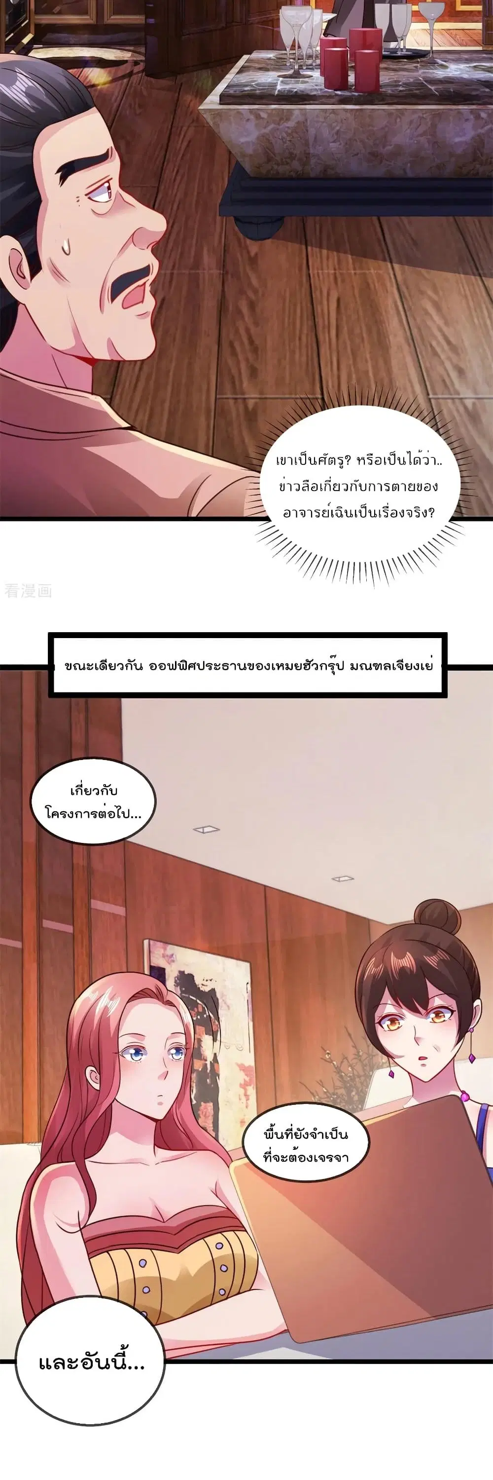 หน้า 20 จาก 22