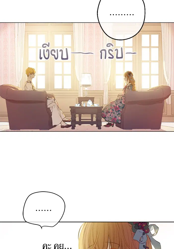 หน้า 6 จาก 88