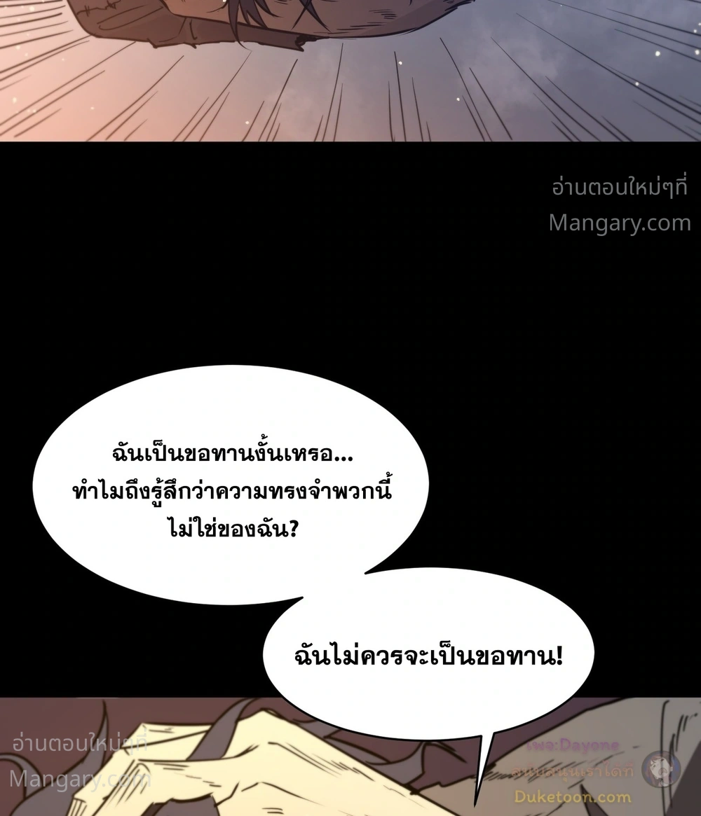 หน้า 31 จาก 57