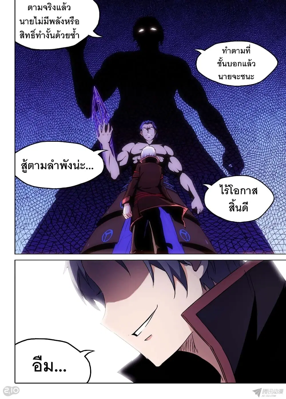 หน้า 10 จาก 17