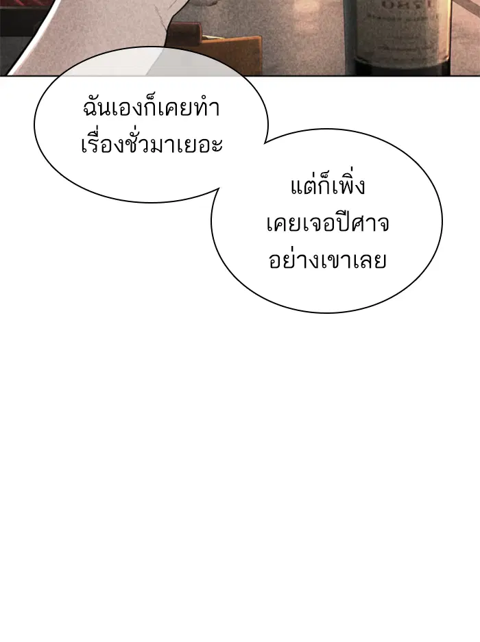 หน้า 91 จาก 178