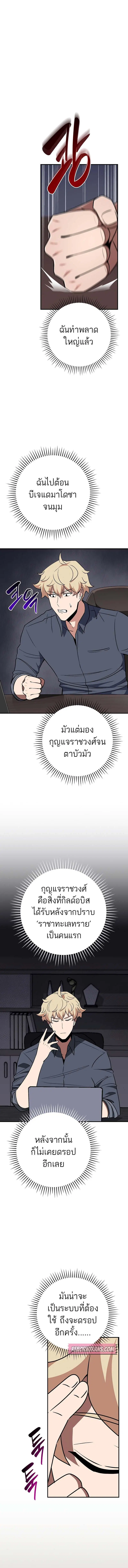 หน้า 7 จาก 18