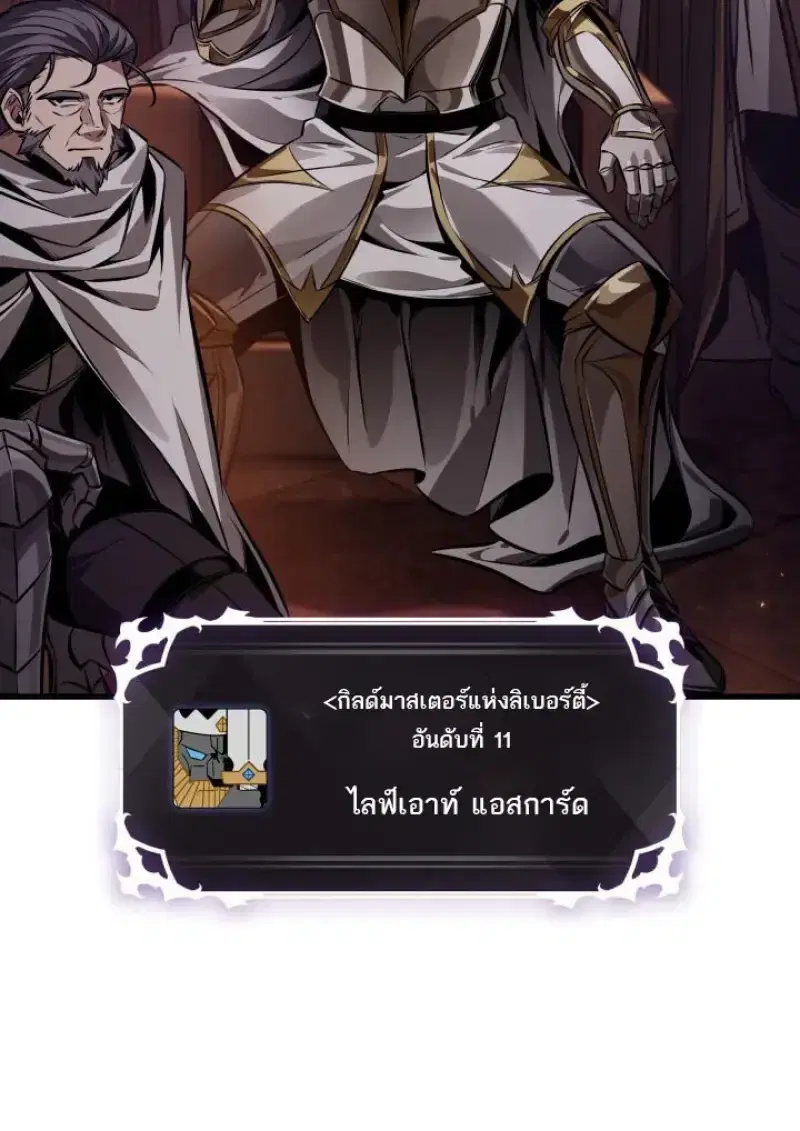 หน้า 85 จาก 121