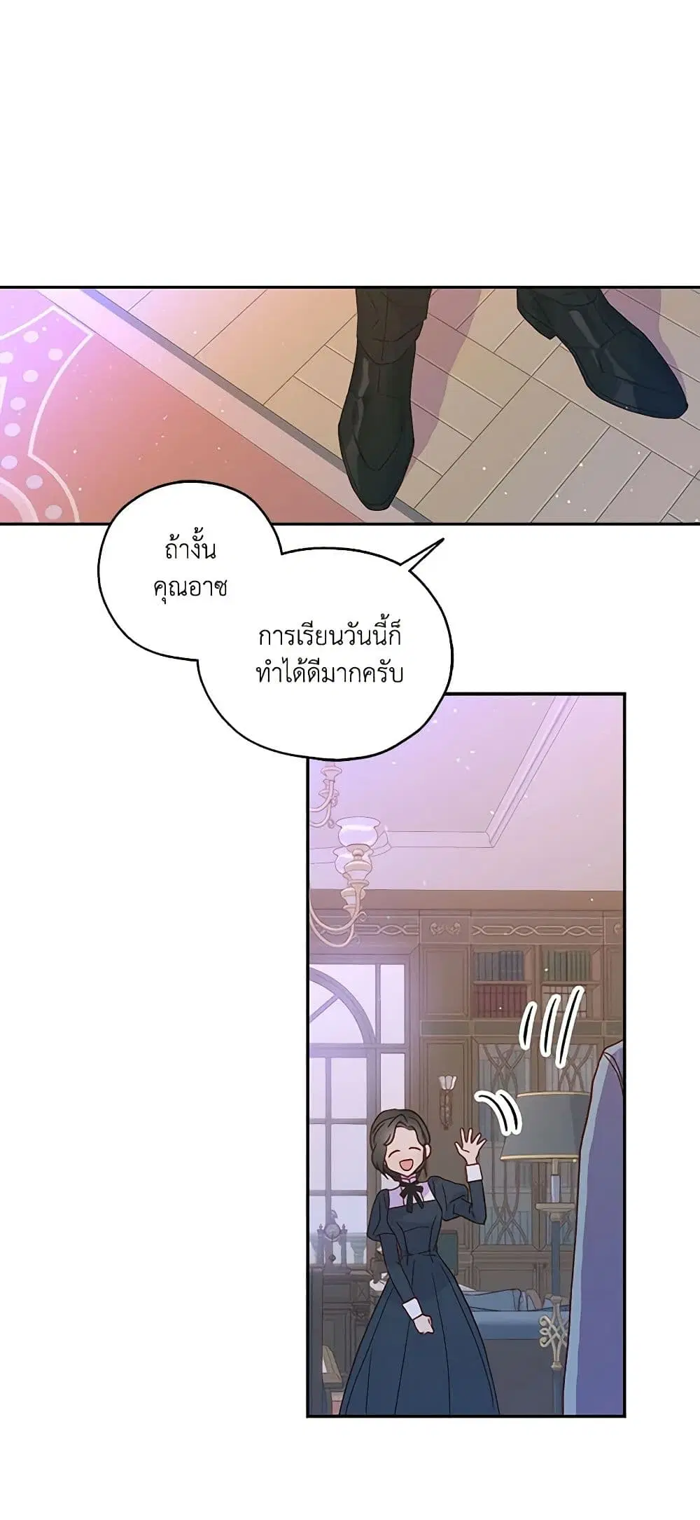 หน้า 17 จาก 52