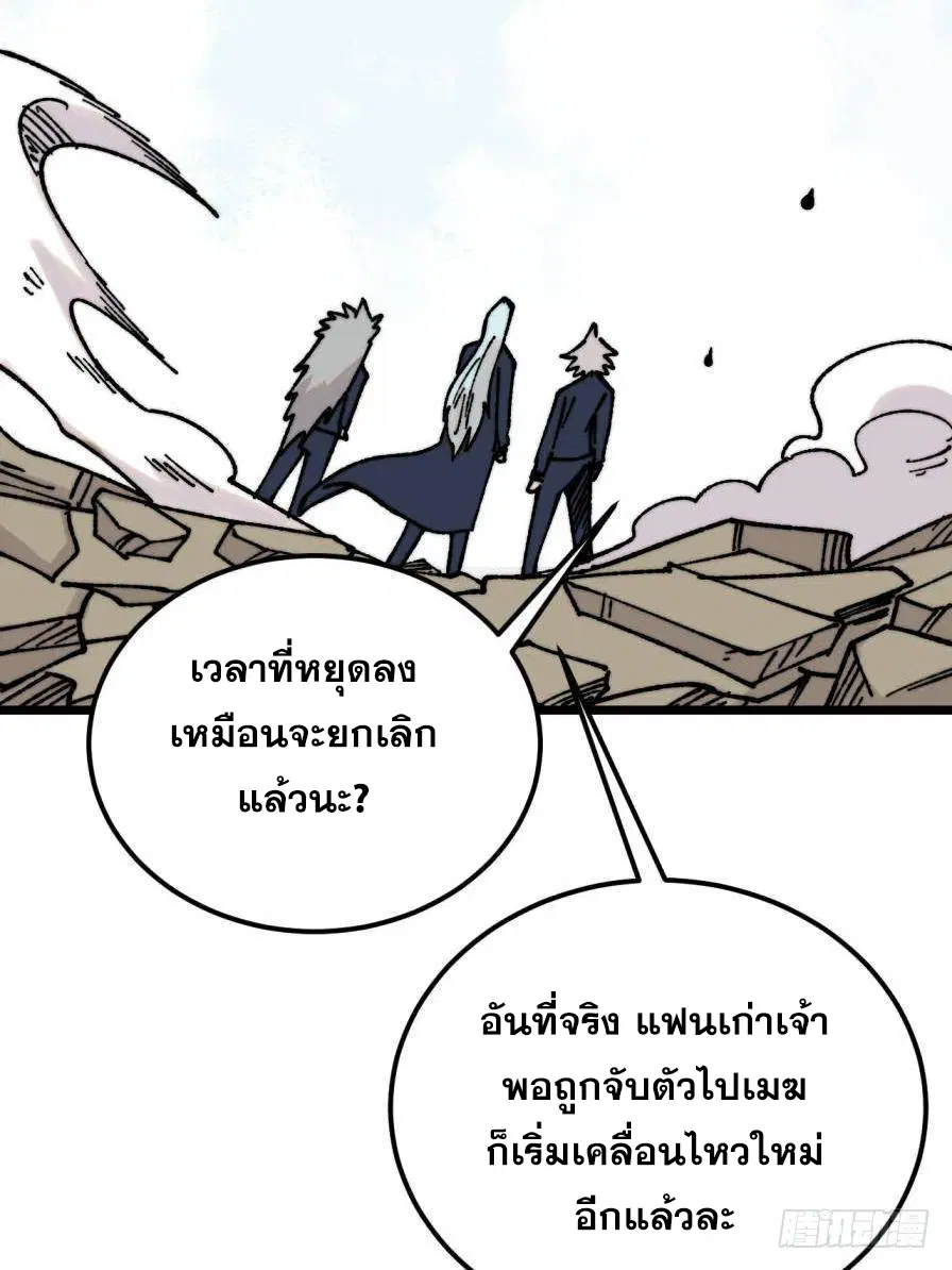หน้า 41 จาก 82