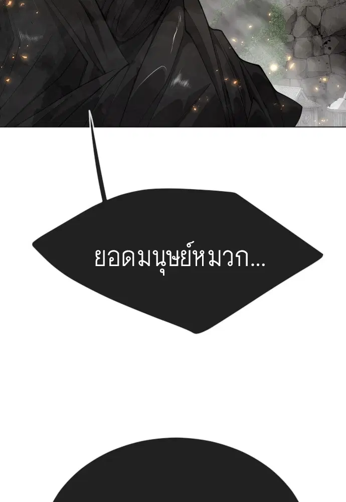 หน้า 53 จาก 212