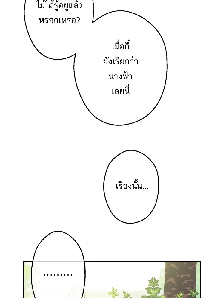 หน้า 93 จาก 102