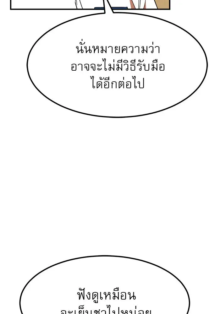 หน้า 19 จาก 151