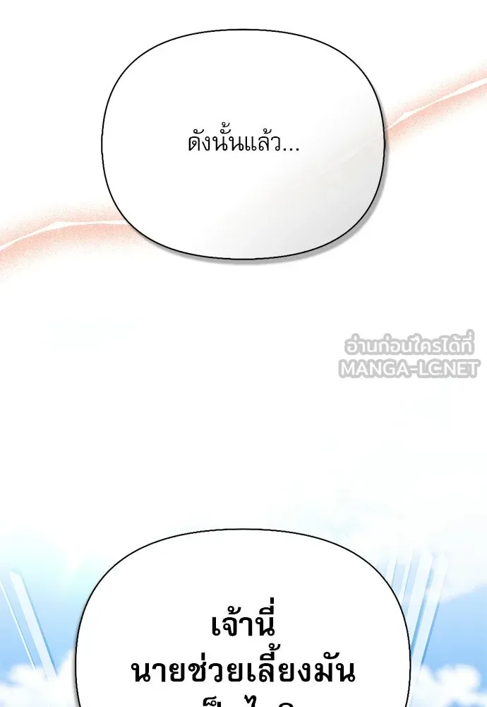 หน้า 93 จาก 168