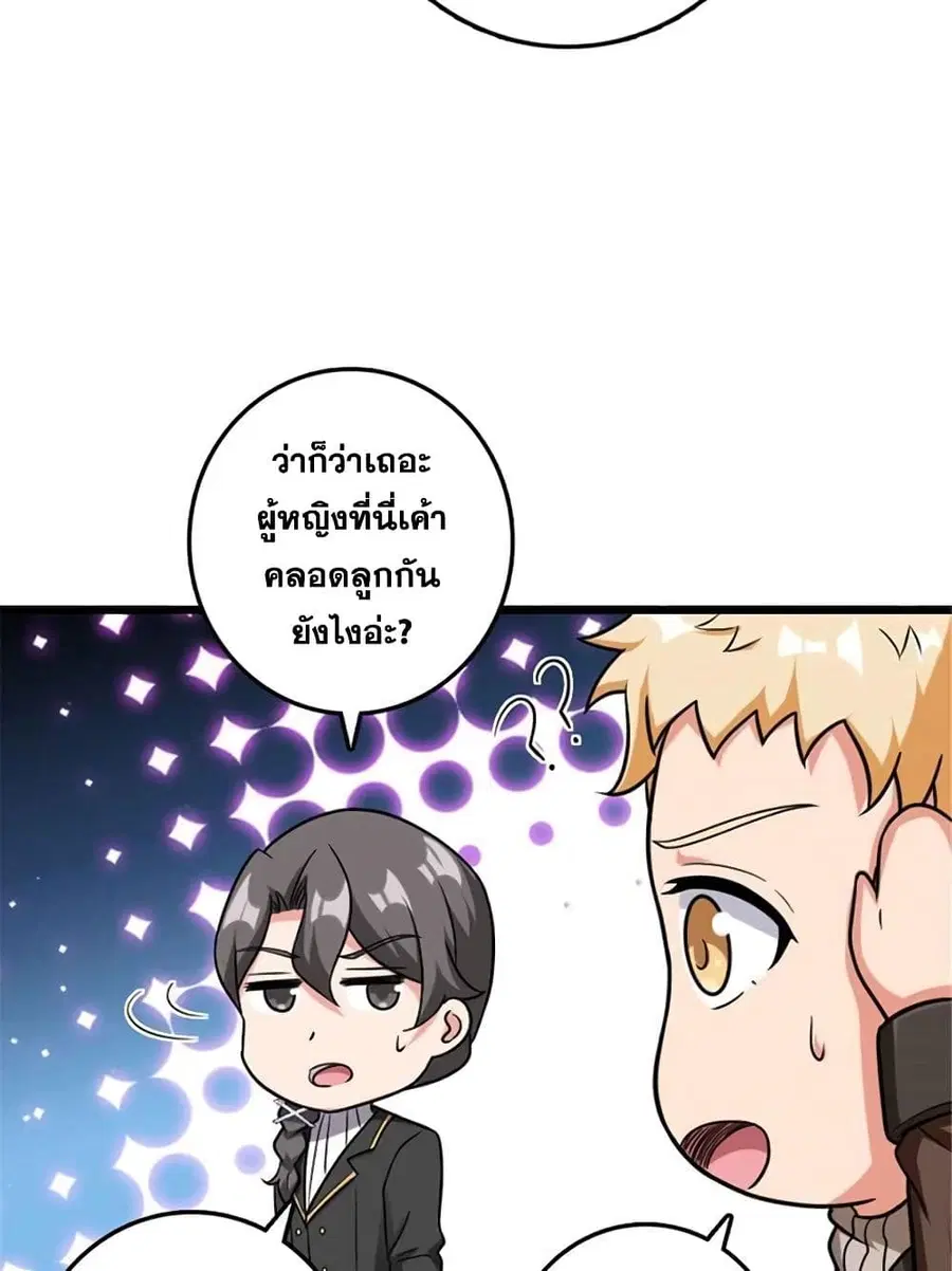 หน้า 40 จาก 52
