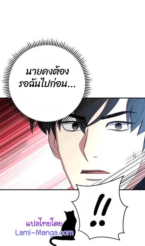 หน้า 20 จาก 101